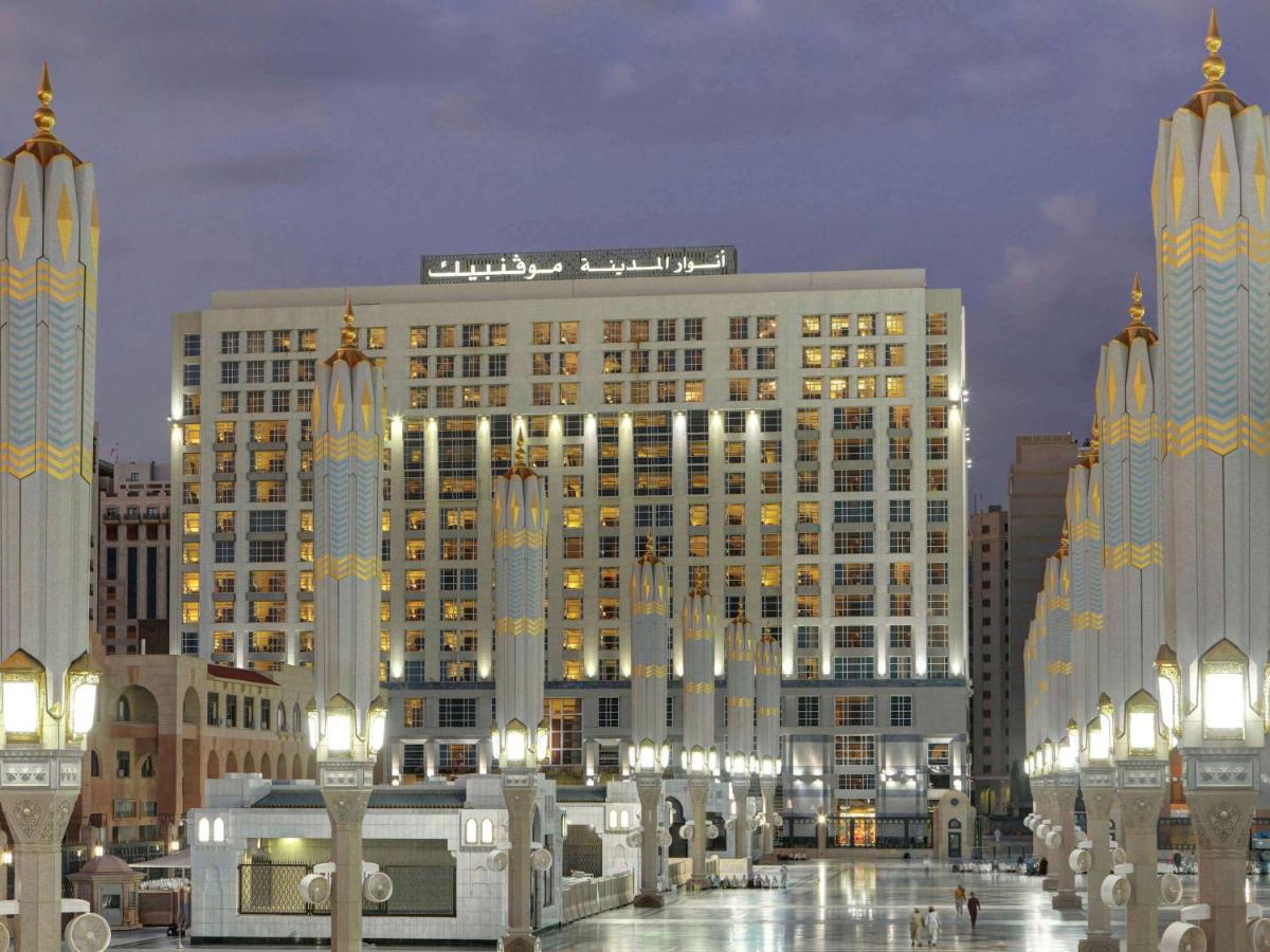 Anwar Al Madinah Mövenpick 